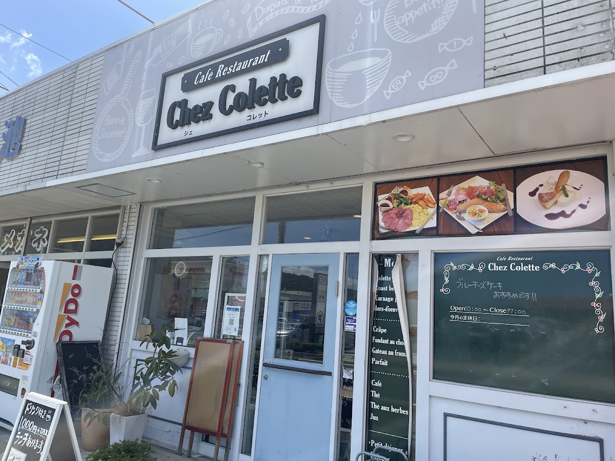 Chez Colette