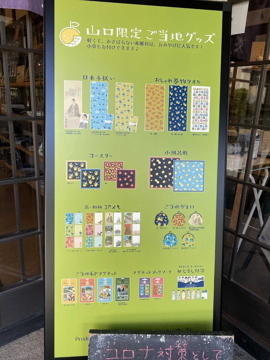 Kimono Style Cafe - 10