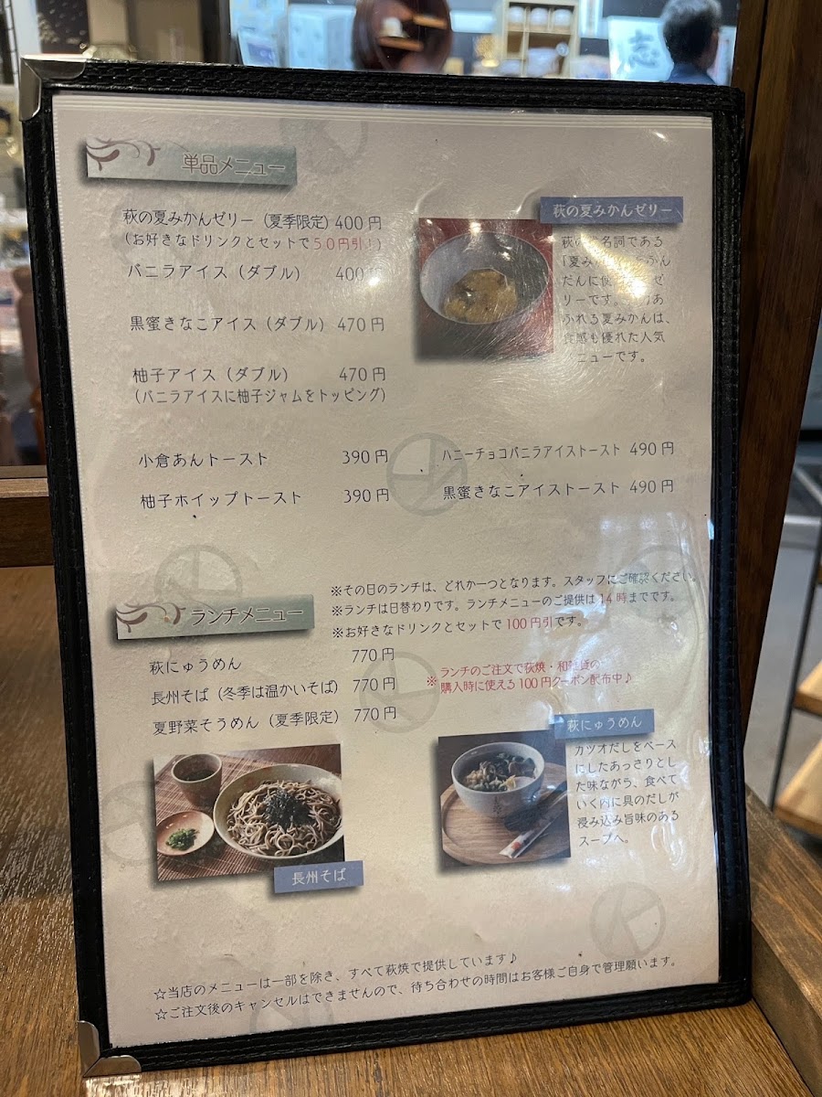 Kimono Style Cafe - 3