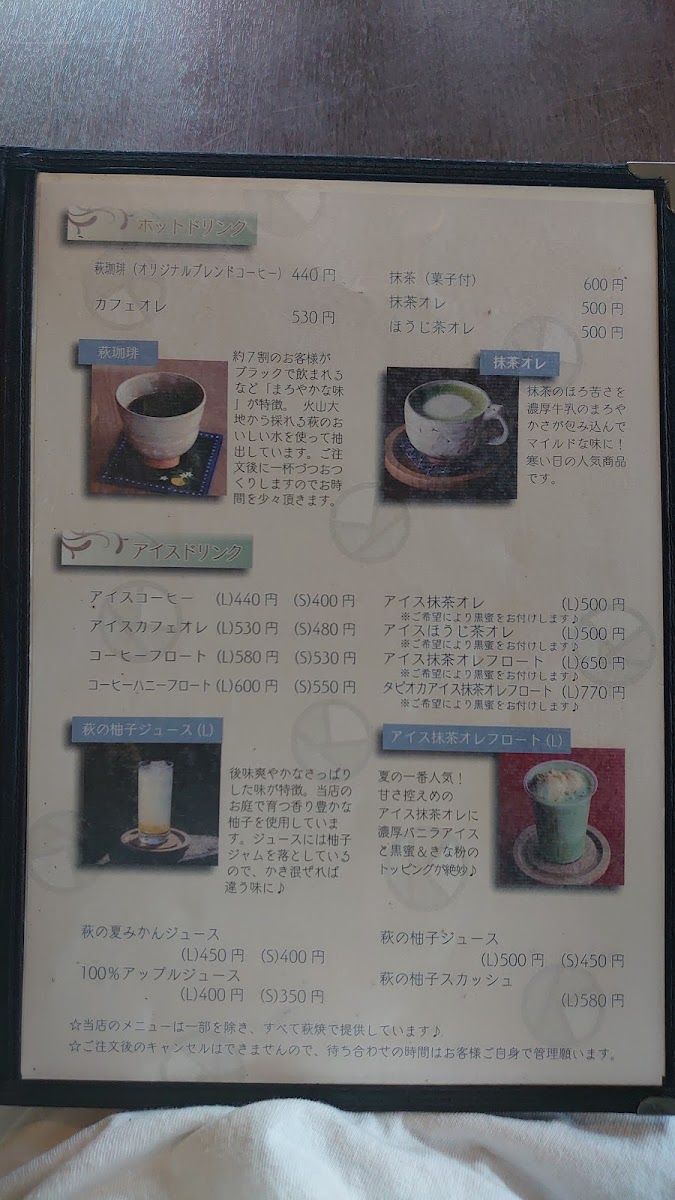 Kimono Style Cafe - 5