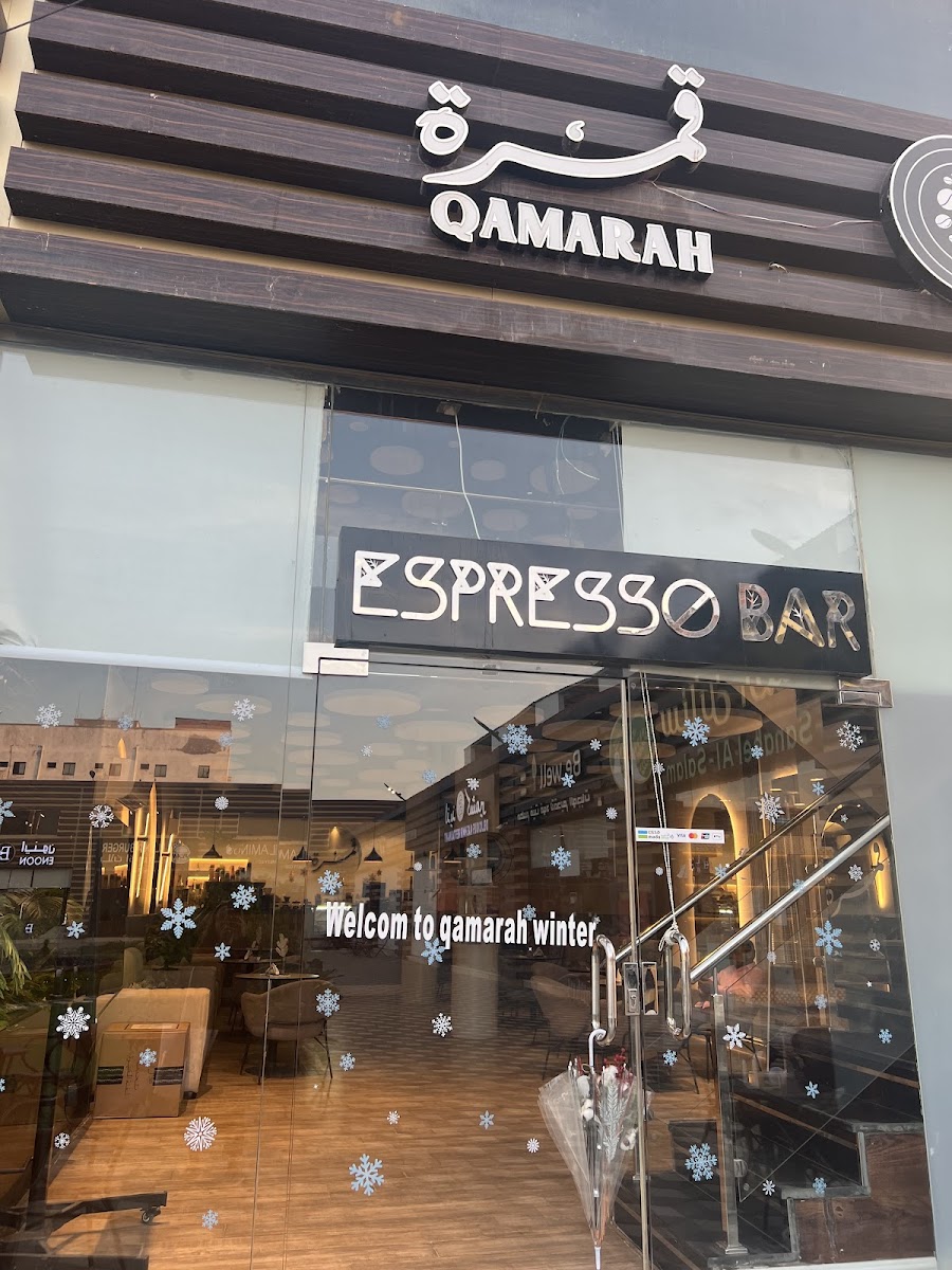 Qamarah cafe | قمرة كافيه