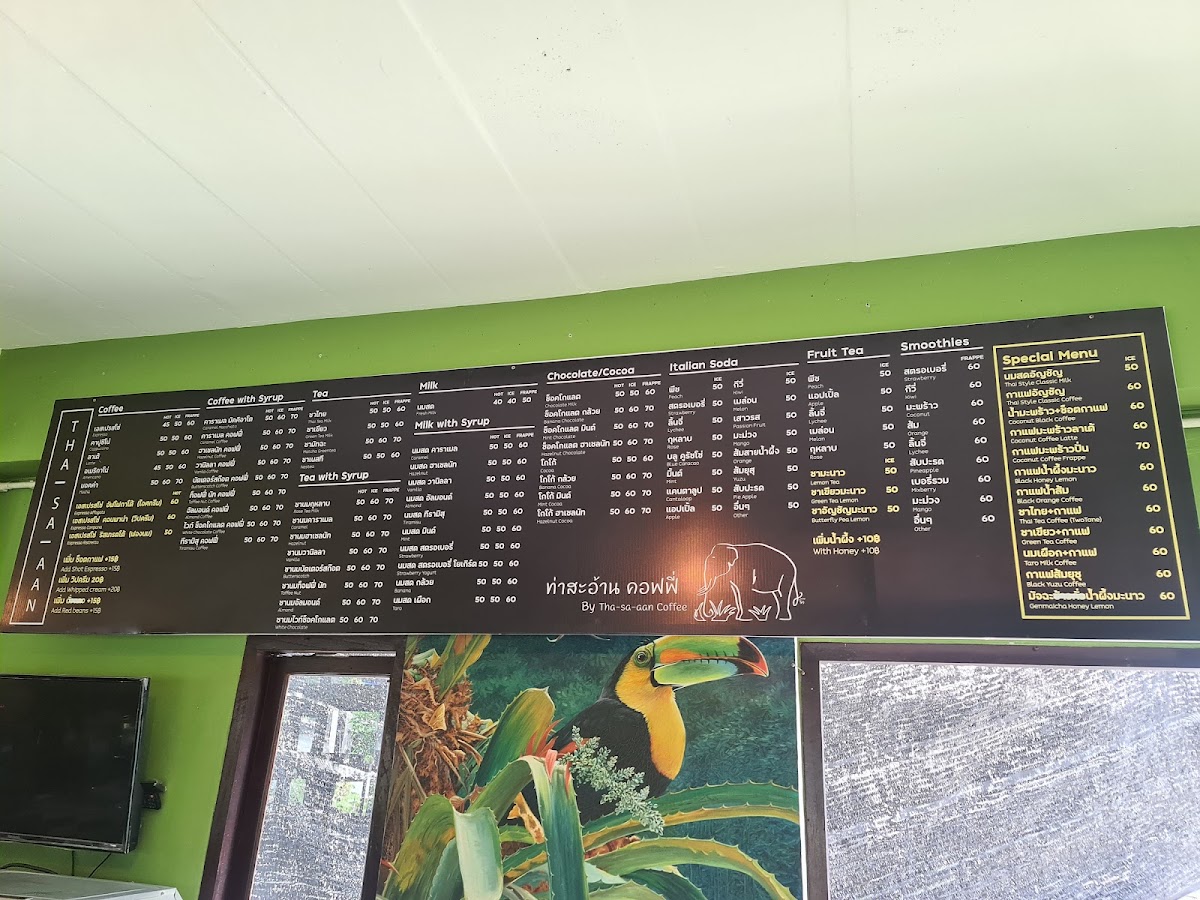 Tha-Sa-Aan Coffee - 1