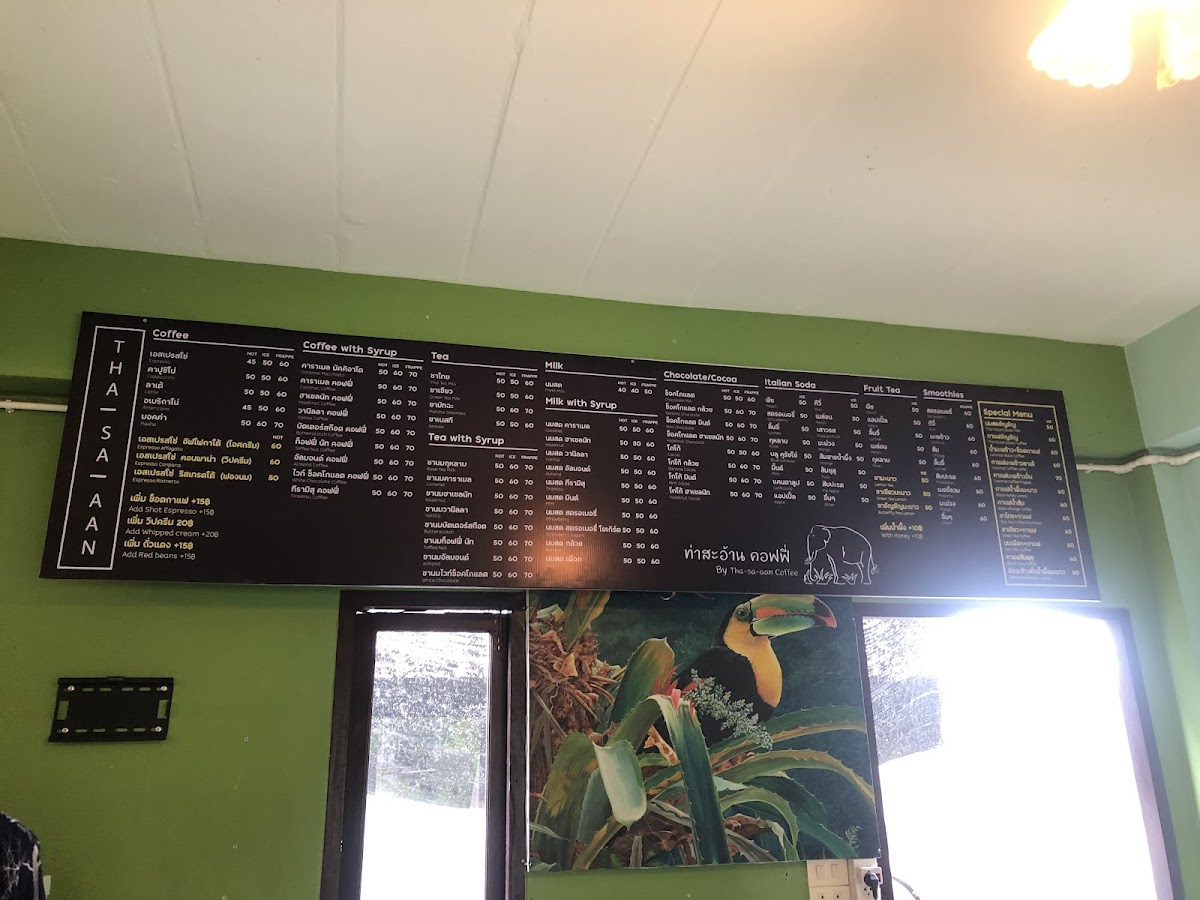 Tha-Sa-Aan Coffee - 3