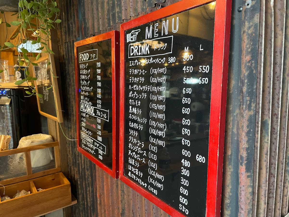 Terakado Coffee - 10