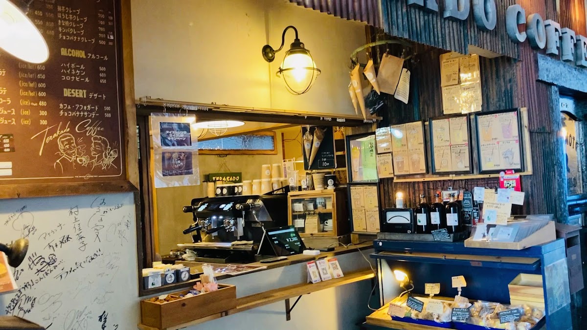 Terakado Coffee - 2