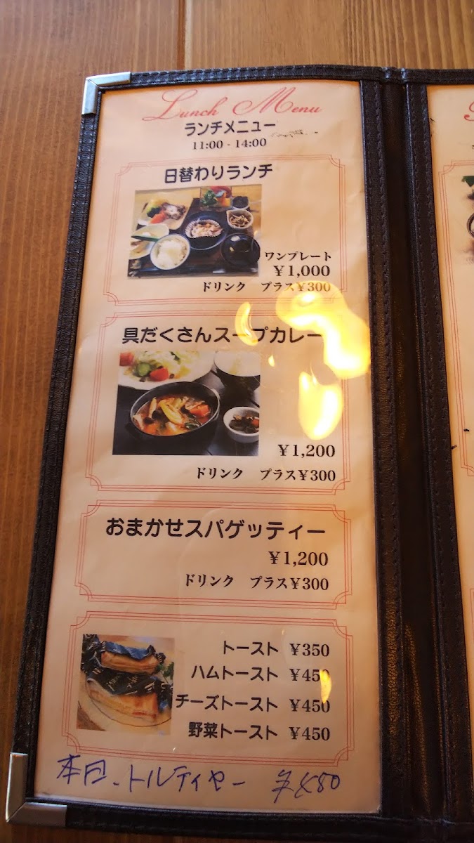 Wanstone Cafe Kinu - 7