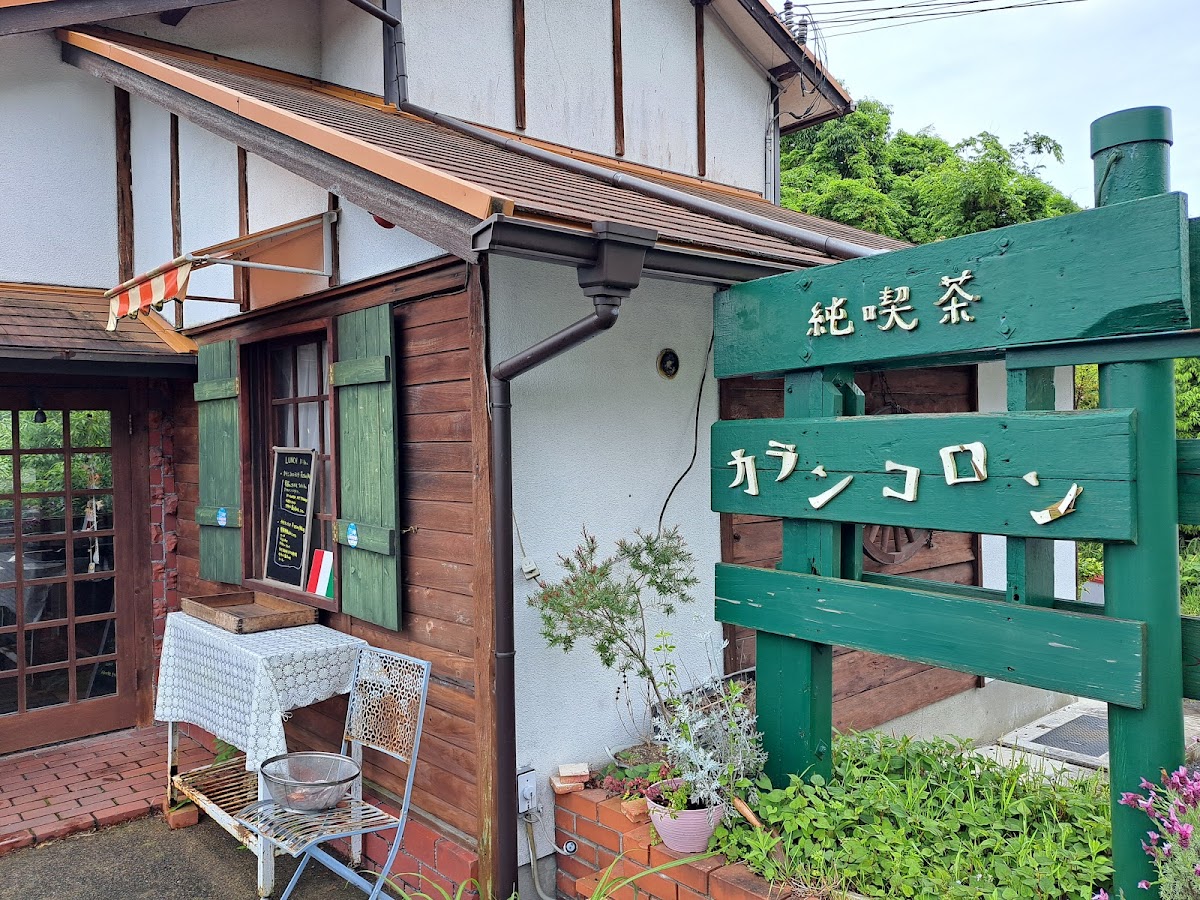 Karan Koron Italian cafe restaurant