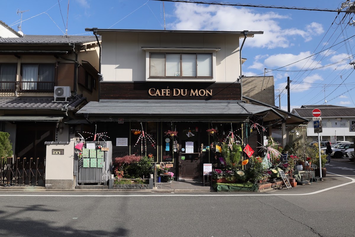 Cafe du Mon