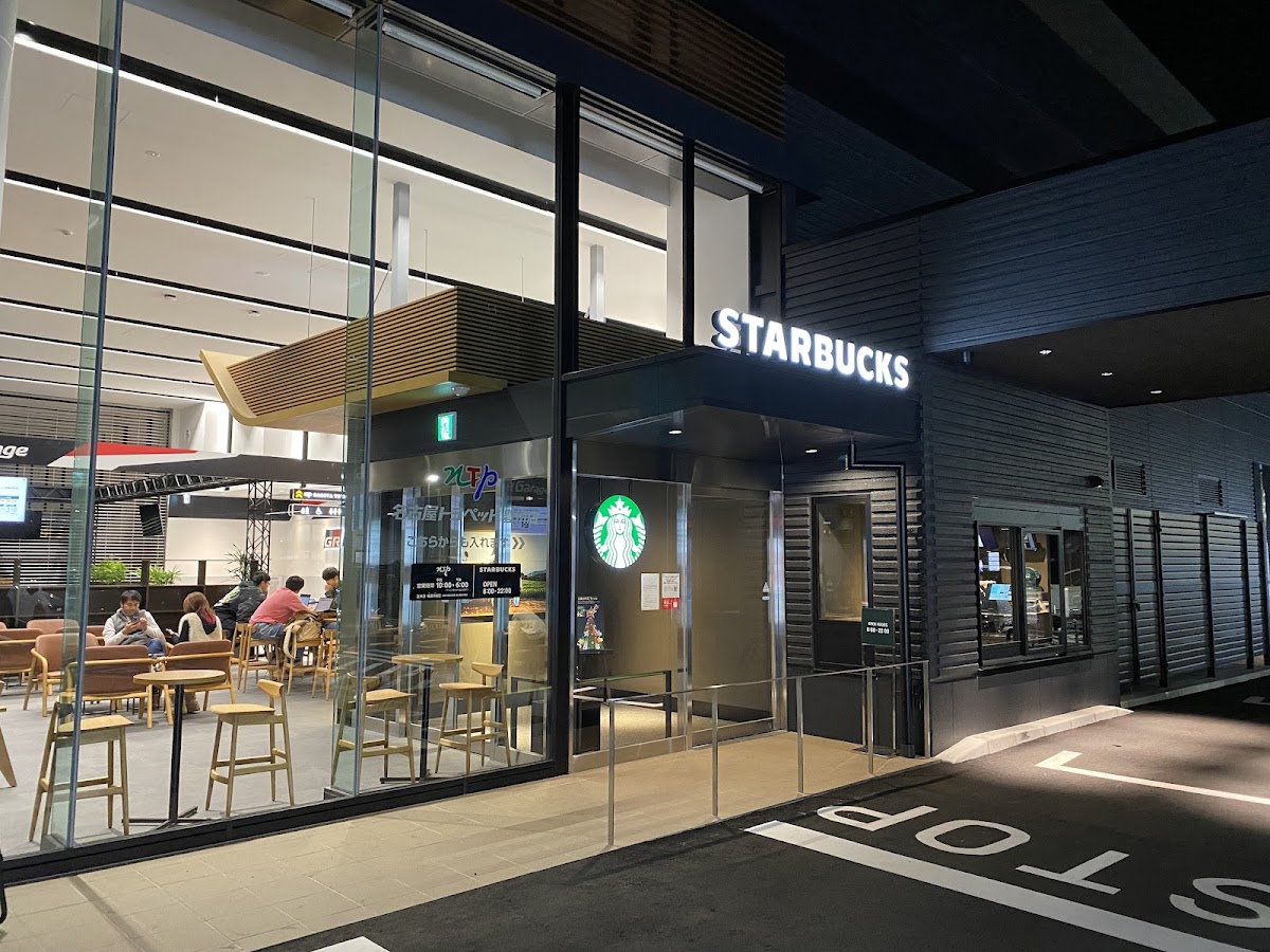 Starbucks Coffee - Toyokawa Obori