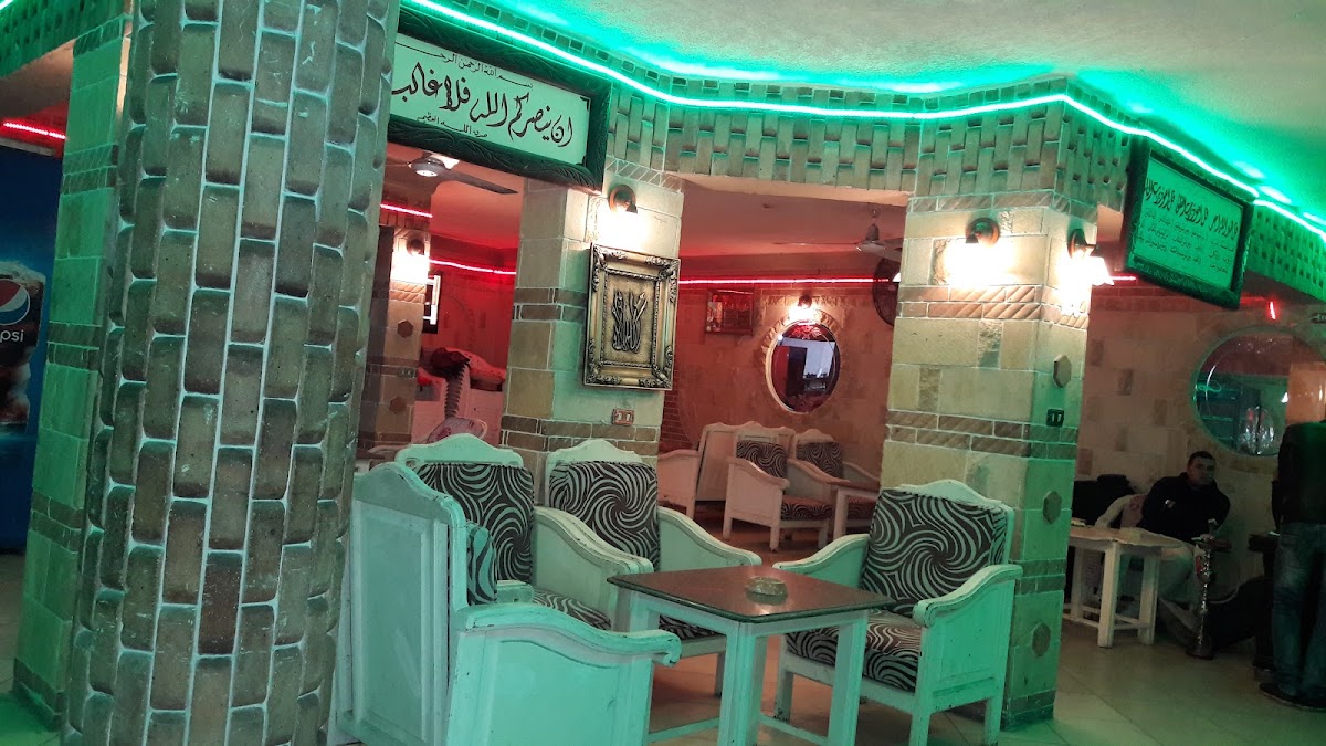Cafe Asahbjeeh