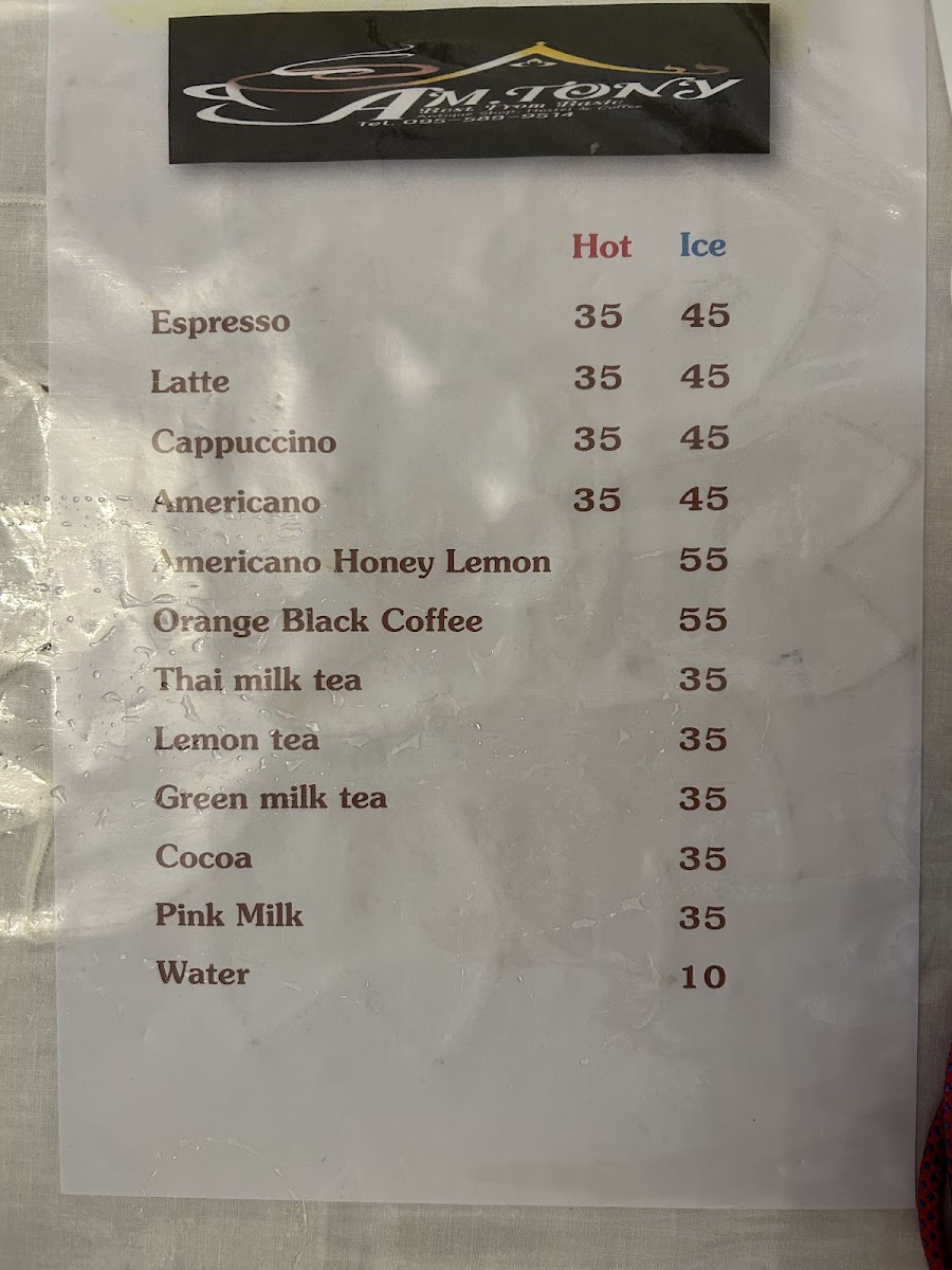 AM.TONY Antique & Coffee - 1