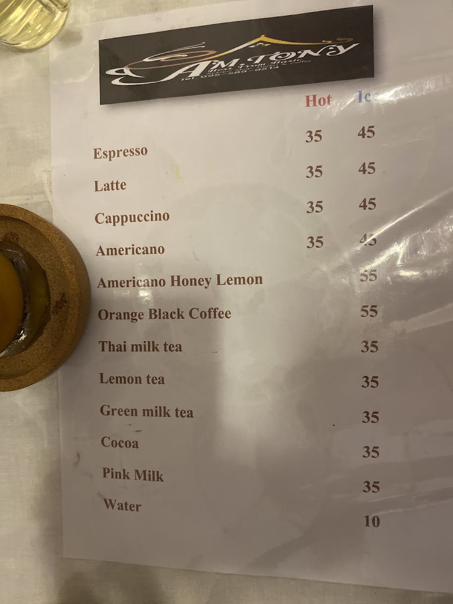 AM.TONY Antique & Coffee - 2