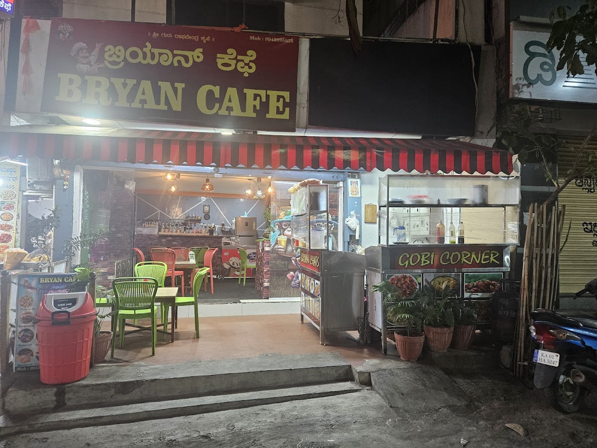 Bryan Cafe
