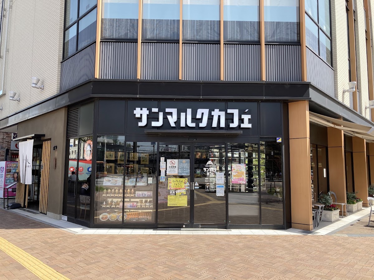 St. Marc Cafe Himeji Festa Shop