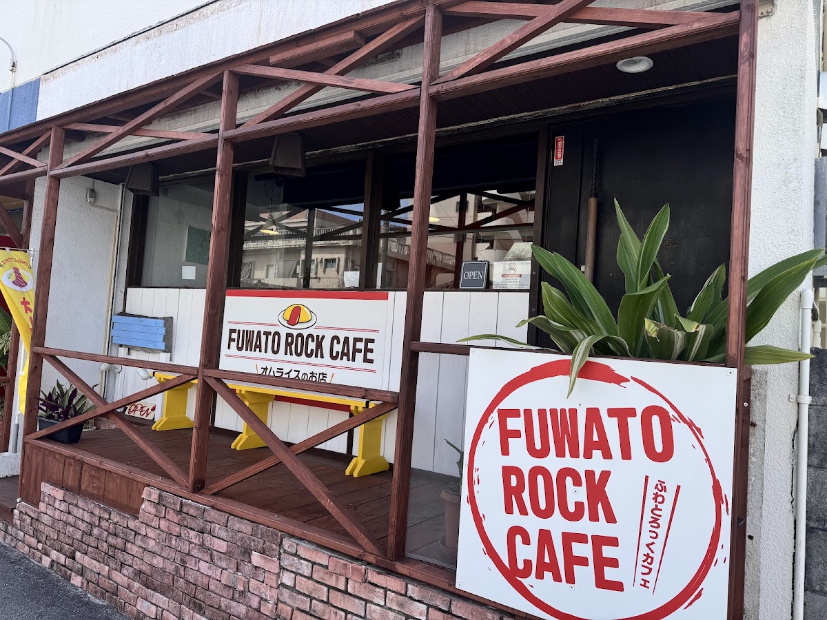 Fuwato Rock Cafe
