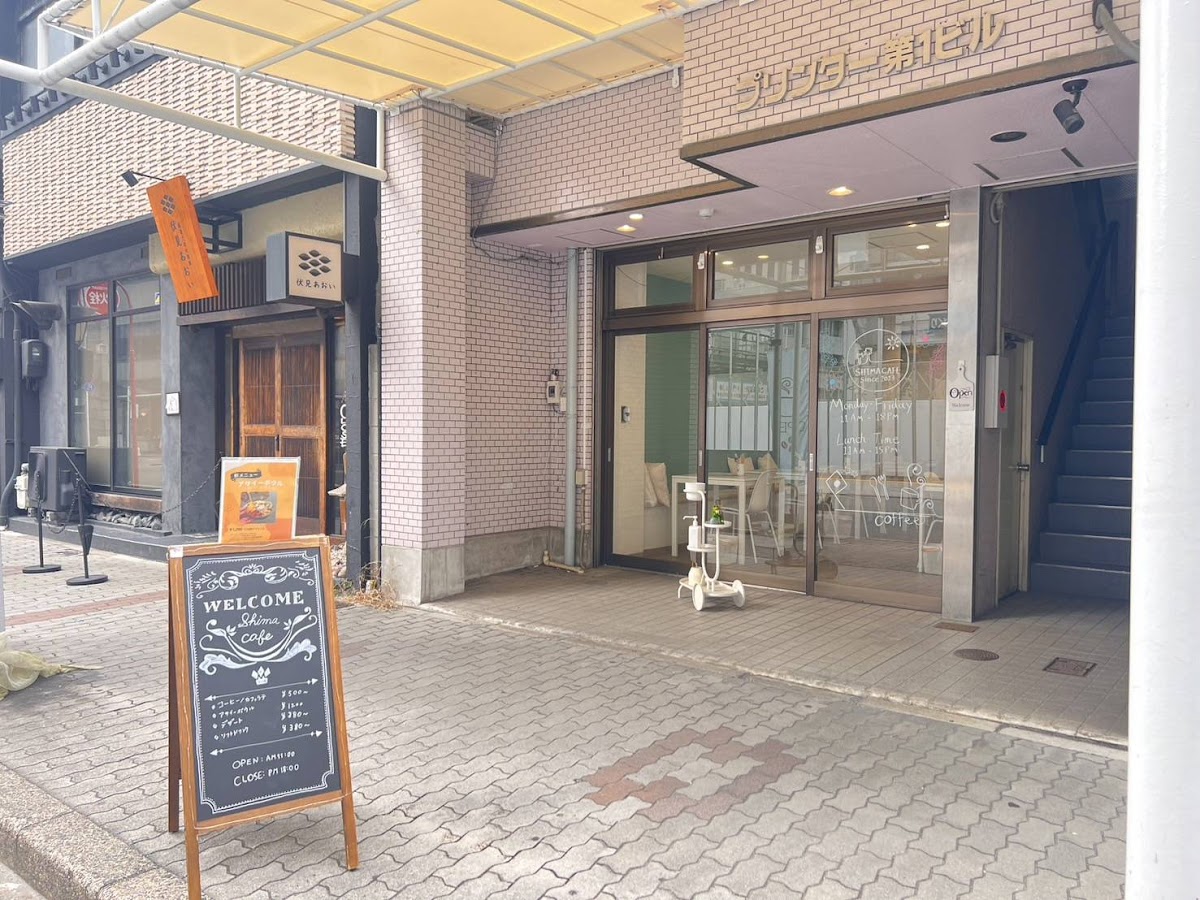 SHIMA CAFE