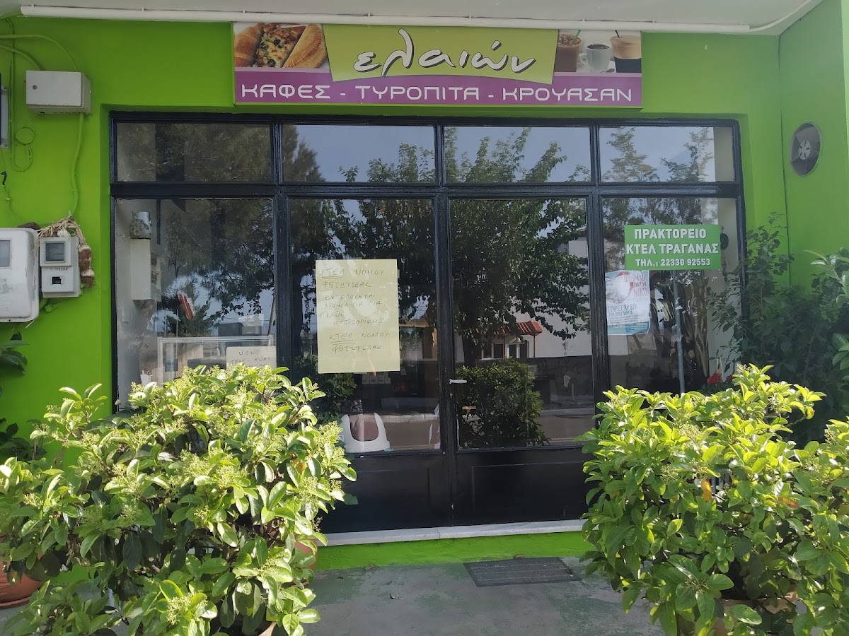 ΚΤΕΛ Τραγάνας Eleon Cafe