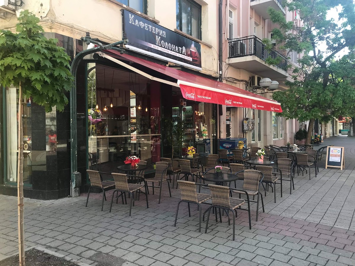 Cafe Kolonata