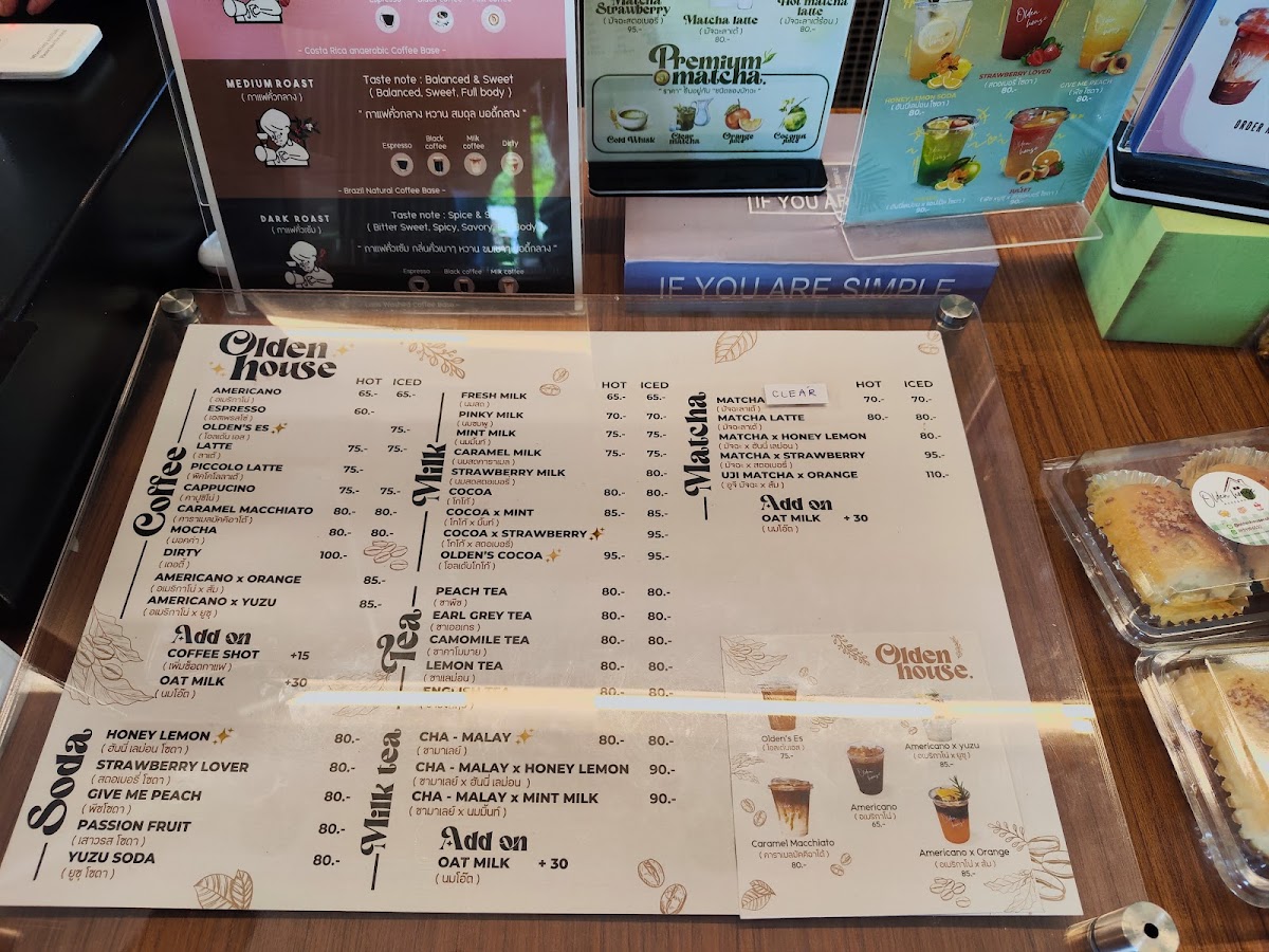 Olden House Cafe - 4