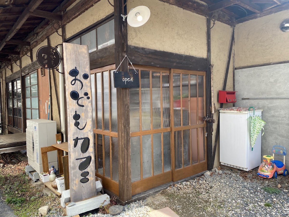 おどもカフェ Odomo Café