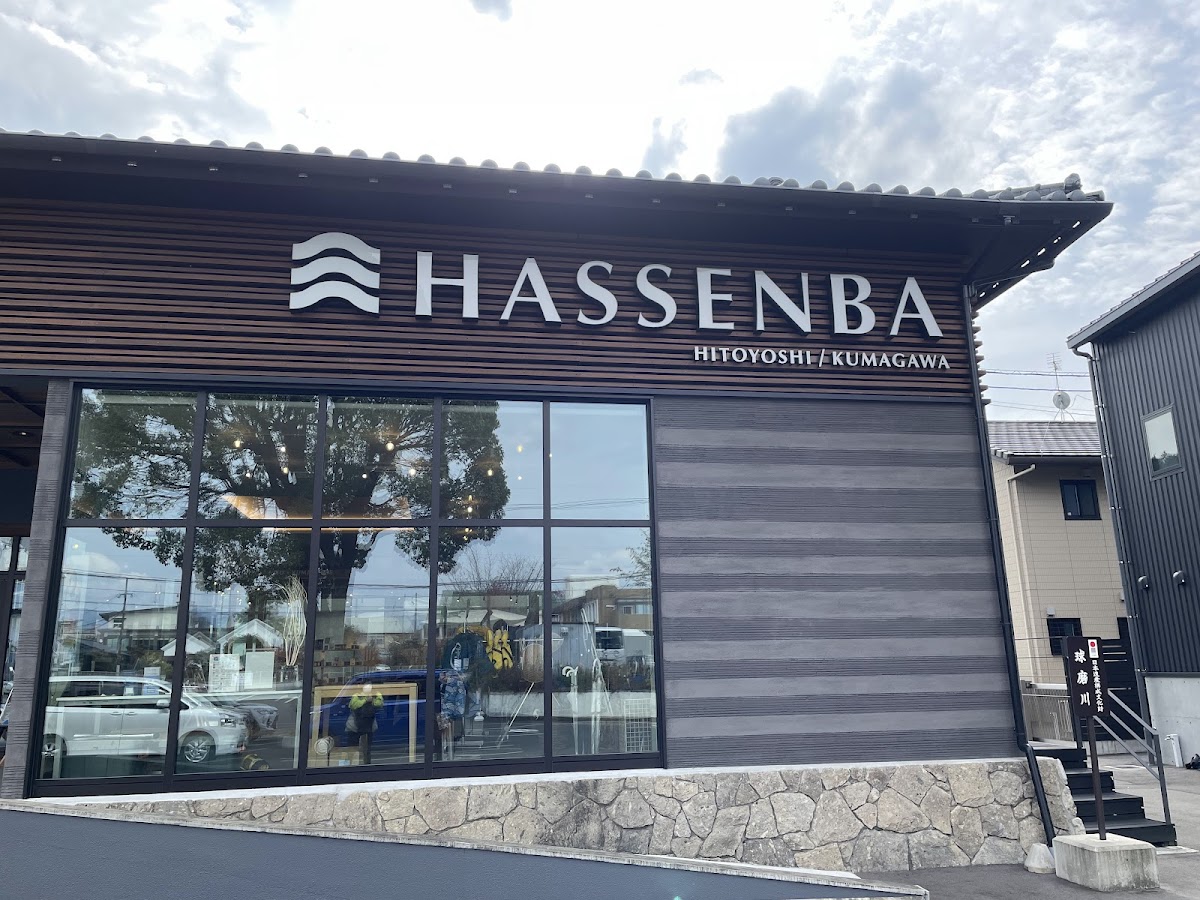 Kyūshū pancake cafe, Hitoyoshi-Hassenba-ten