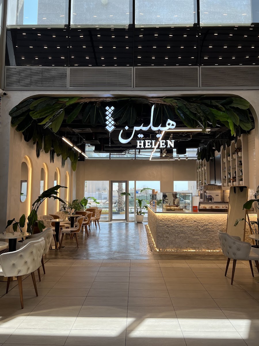 Helen cafe - هيلين كافيه