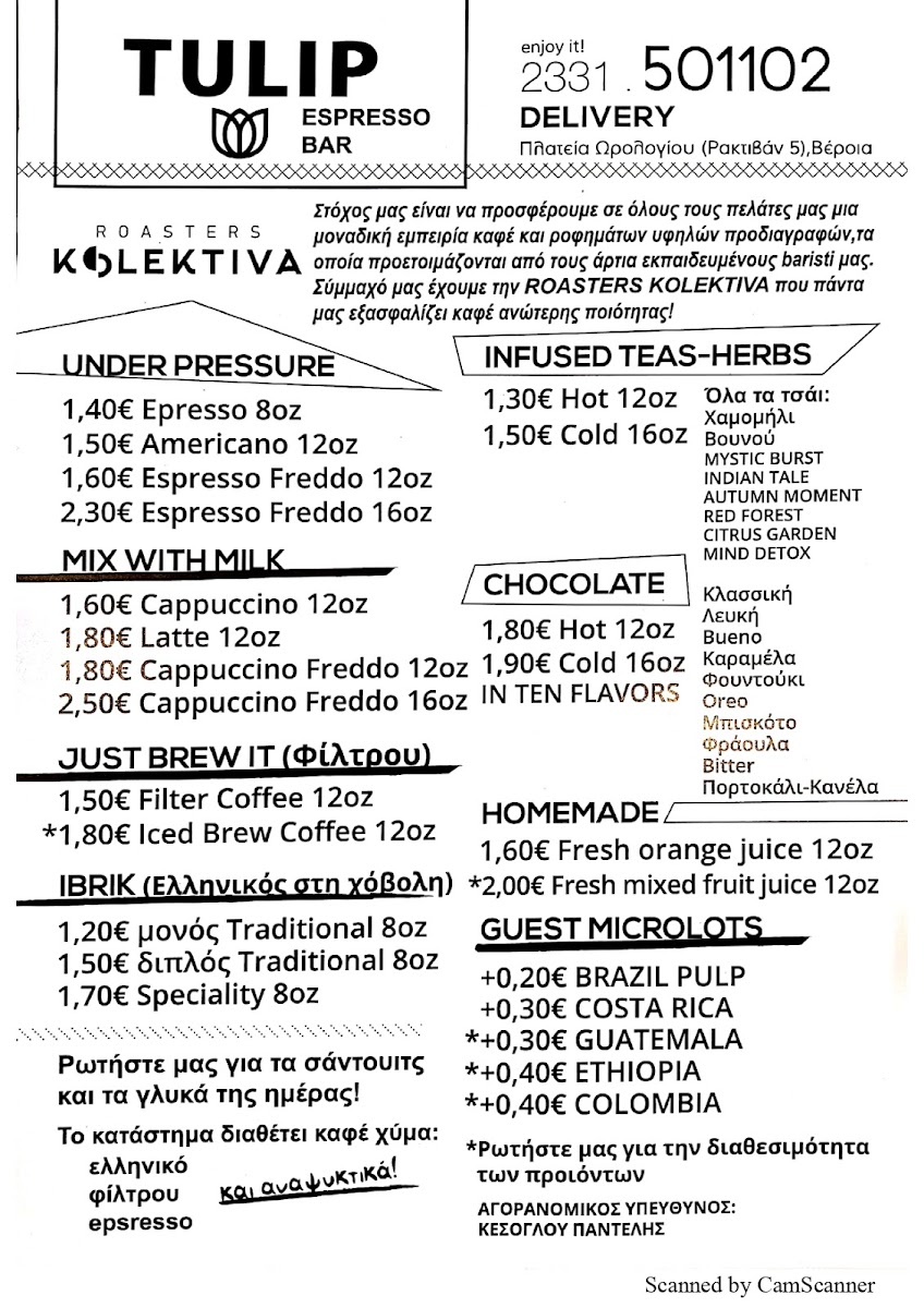 TULIP espresso bar - 1