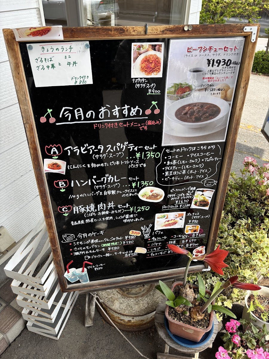 cafe KITAMON - 2