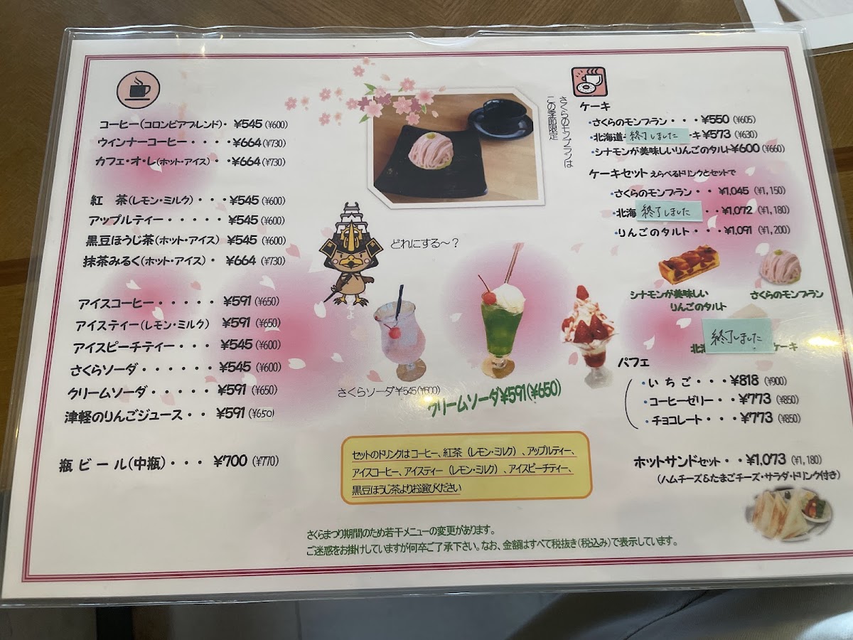 cafe KITAMON - 3