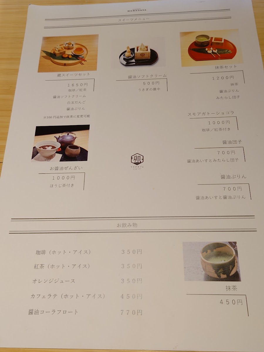 Usagi Cafe - 2