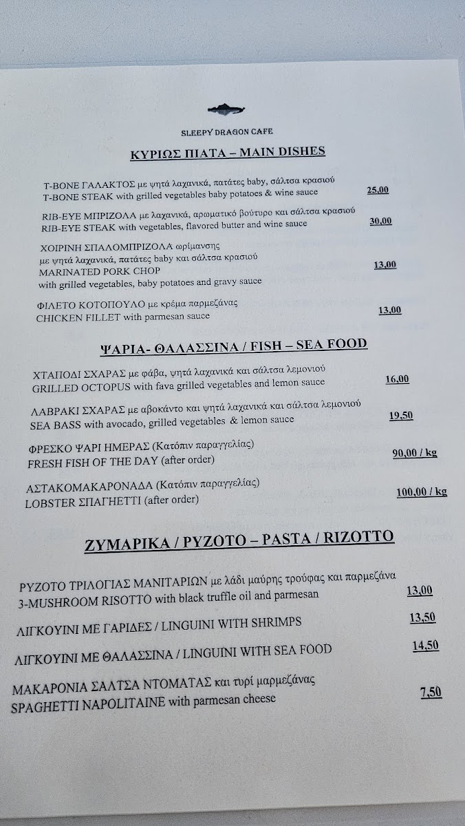 Sleepy Dragon Cafe - 1