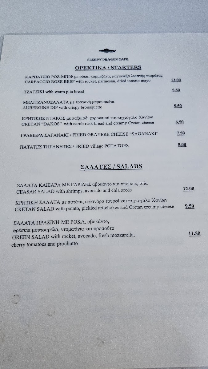 Sleepy Dragon Cafe - 2