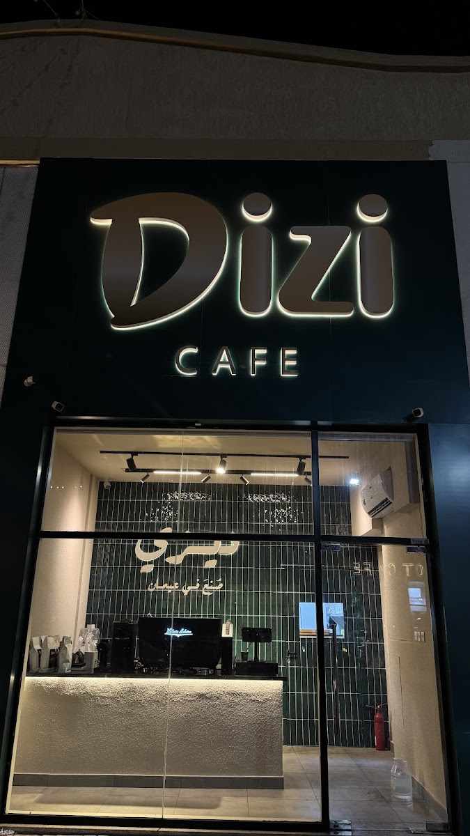 Dizi cafe