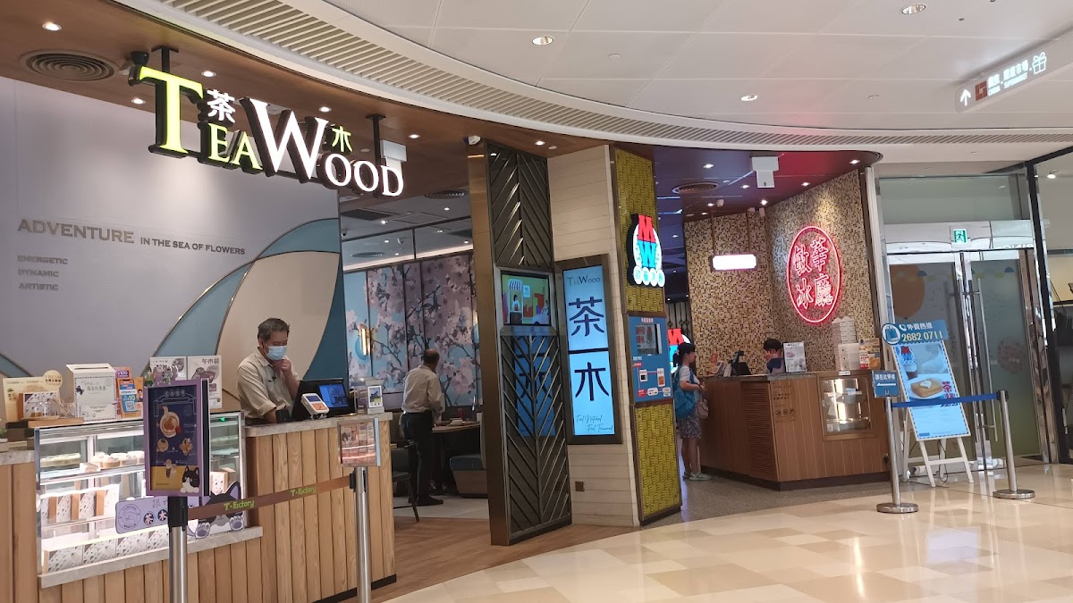 Men Wah Bing Teng (Nam Cheong)