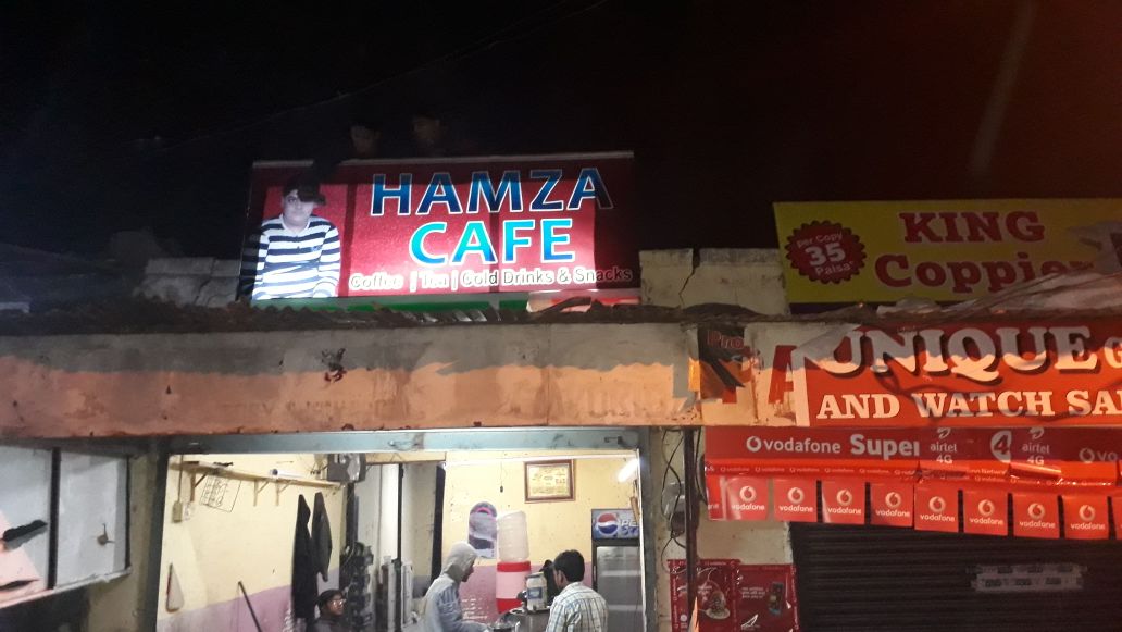HAMZA CAFE