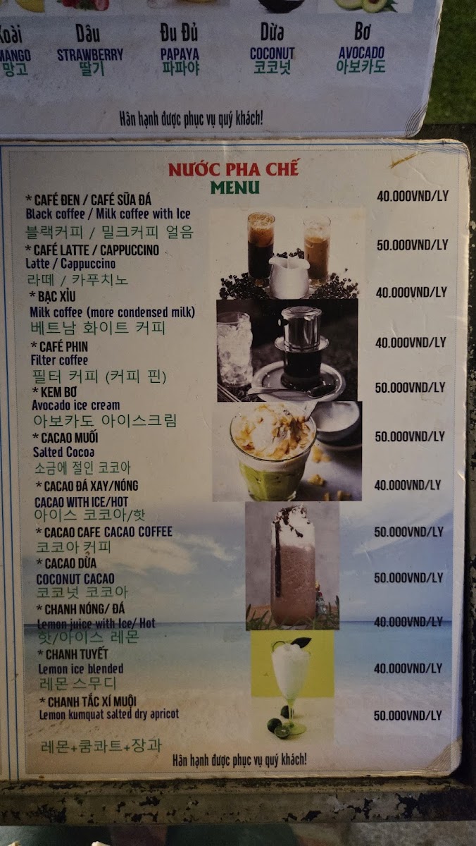 Coffee Biển Đông - 6