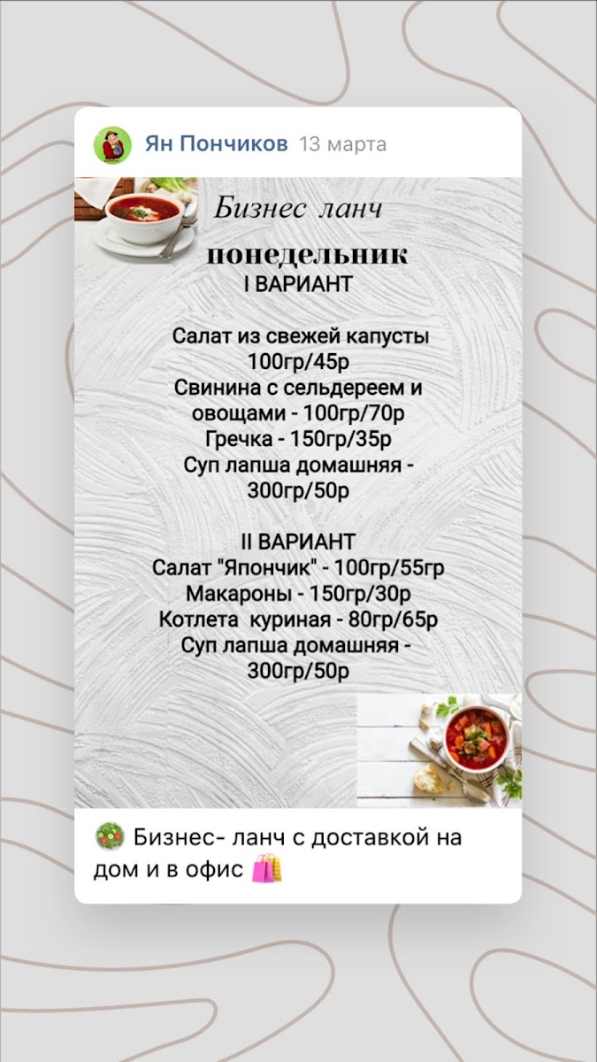 Sushi-Bar 'Yaponchik' - 1