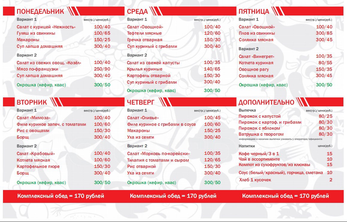 Sushi-Bar 'Yaponchik' - 2