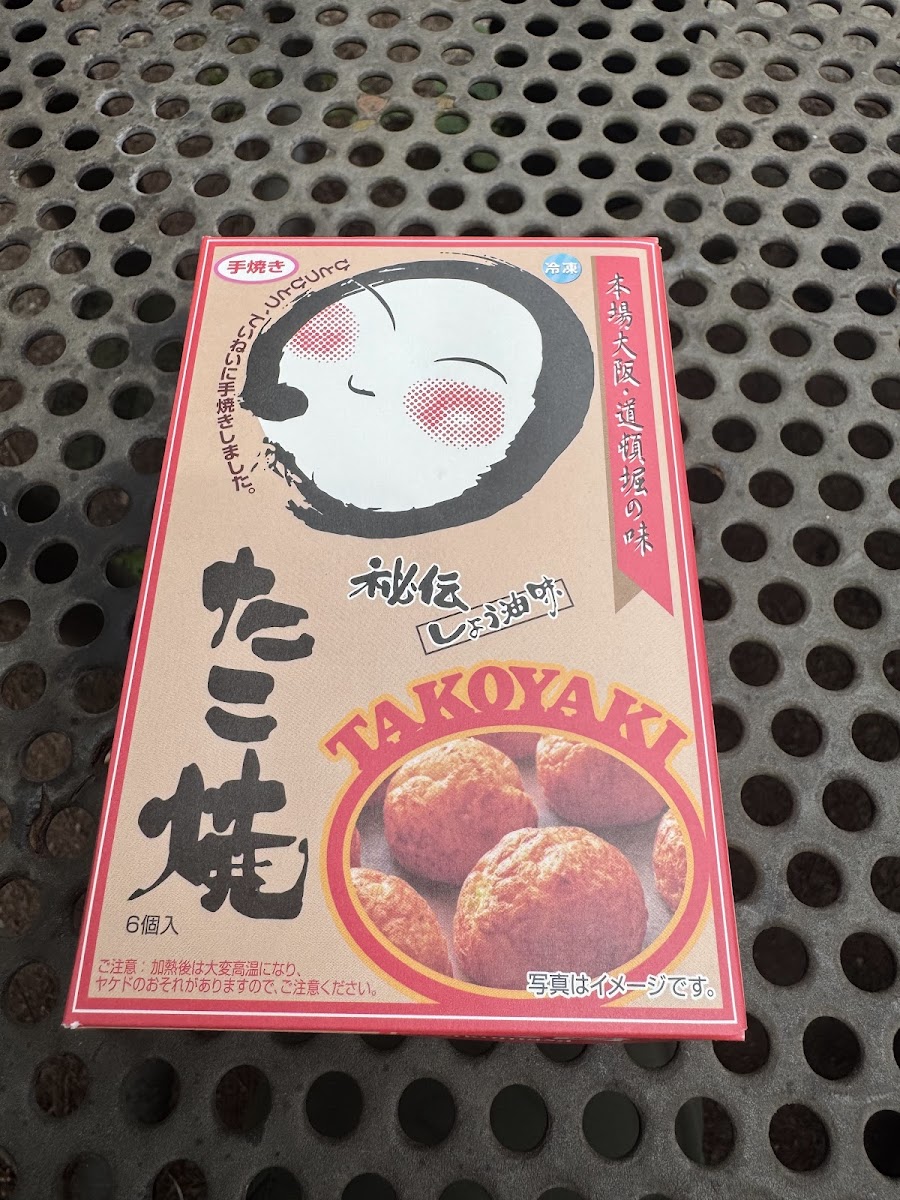 Kongosan Mountain Summit Store - 2