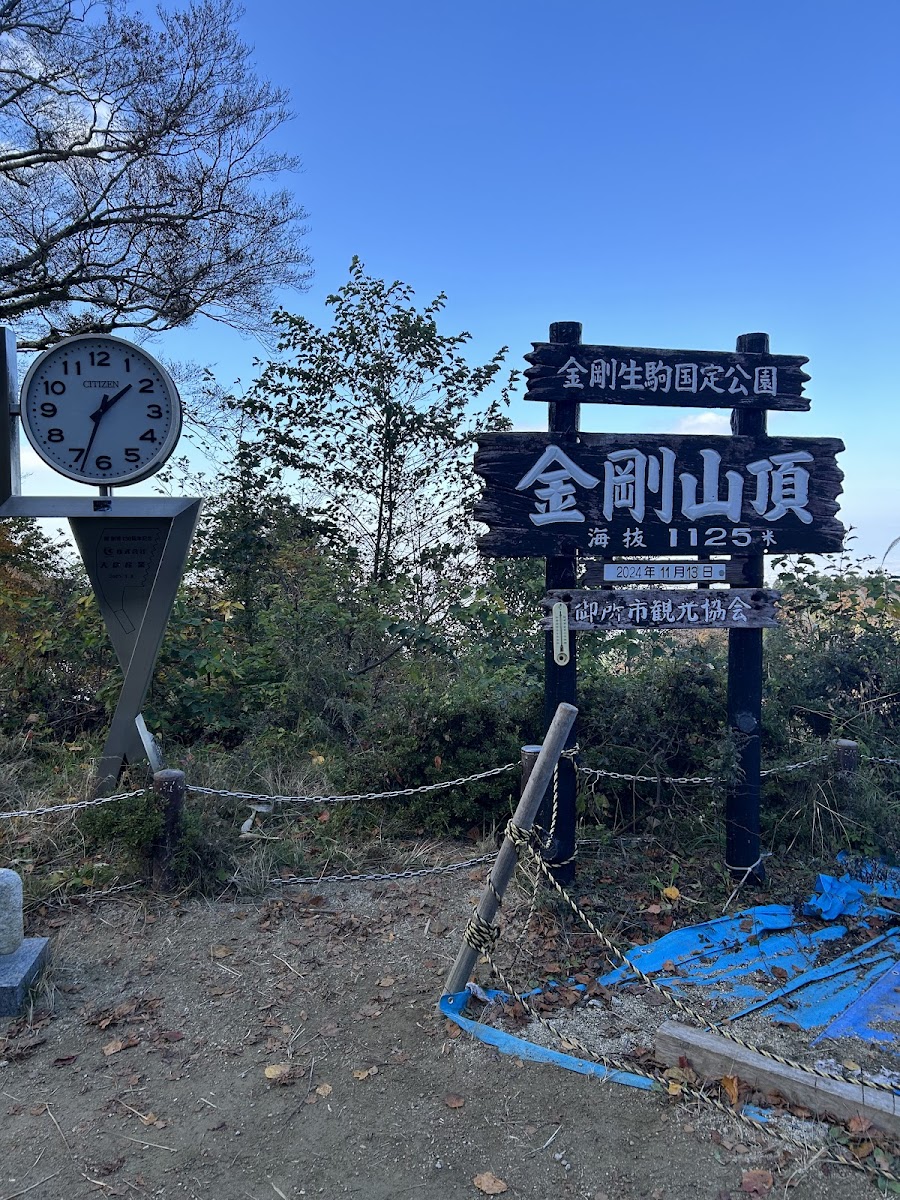 Kongosan Mountain Summit Store - 4