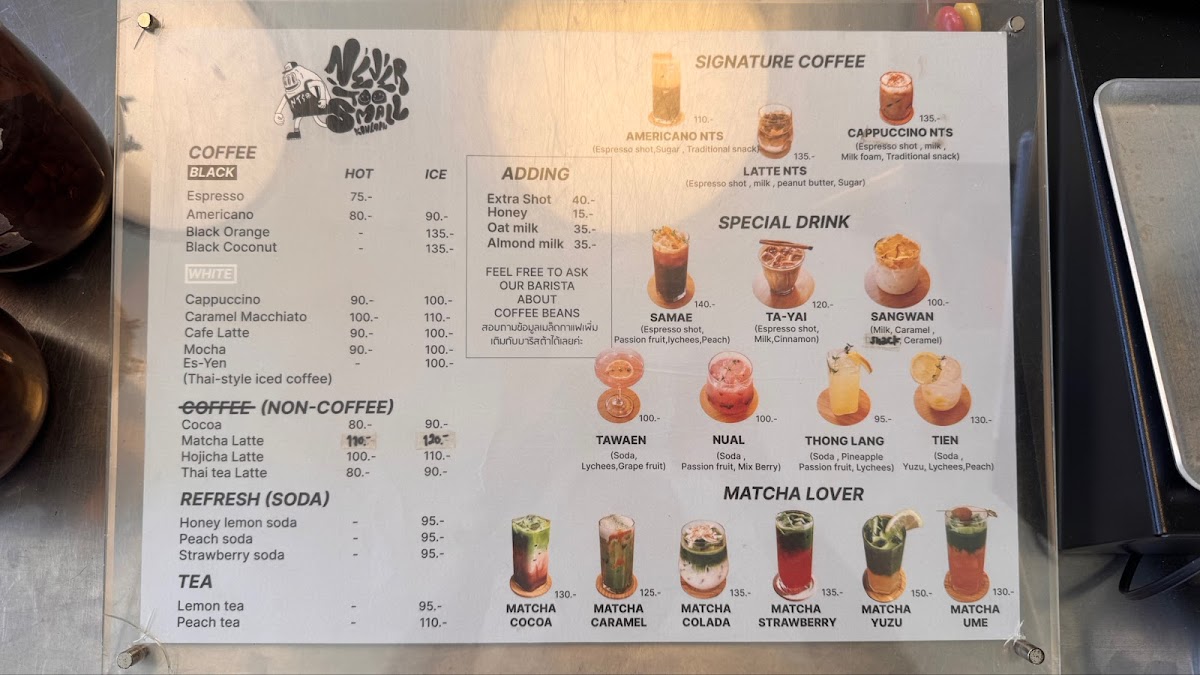 Never Too Small Kohlarn - 1