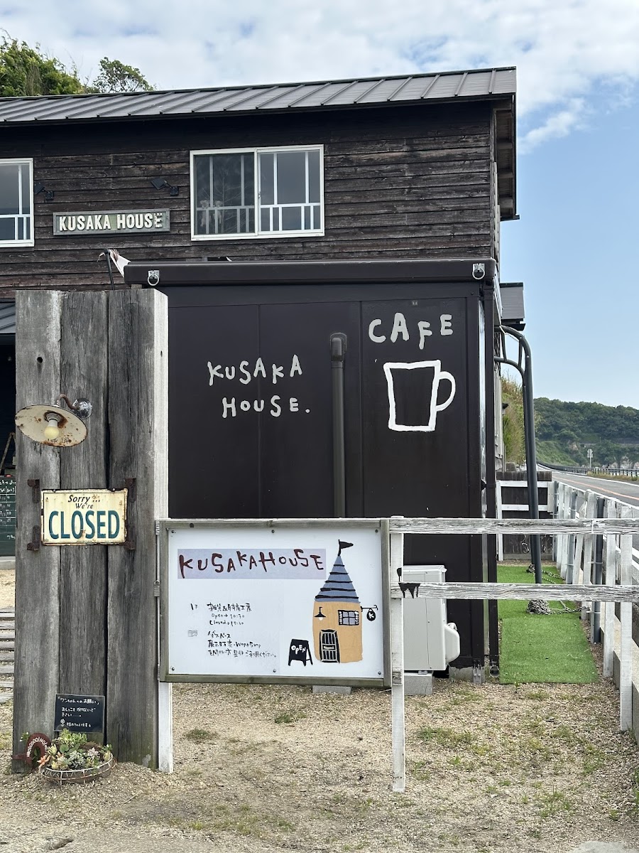 淡路島KUSAKA HOUSE