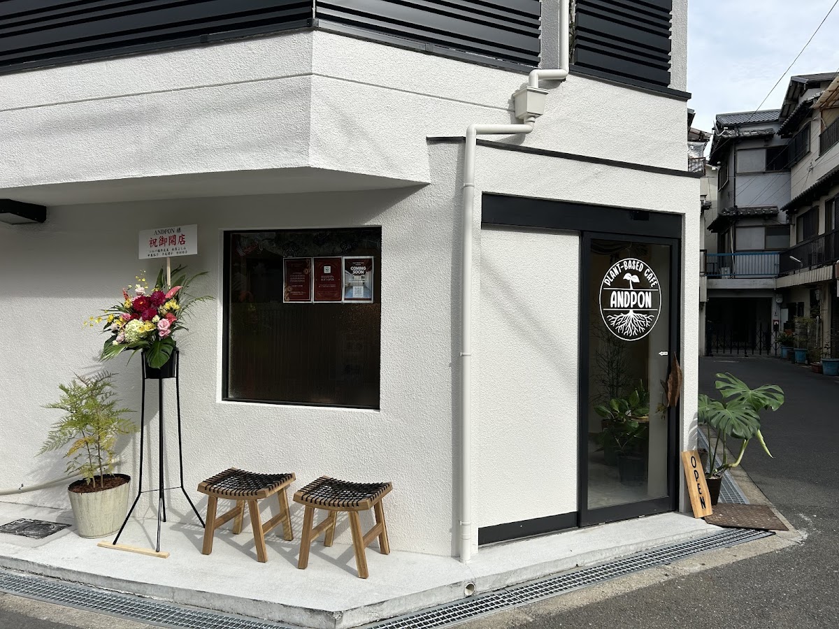 PLANT-BASED CAFE ANDPON