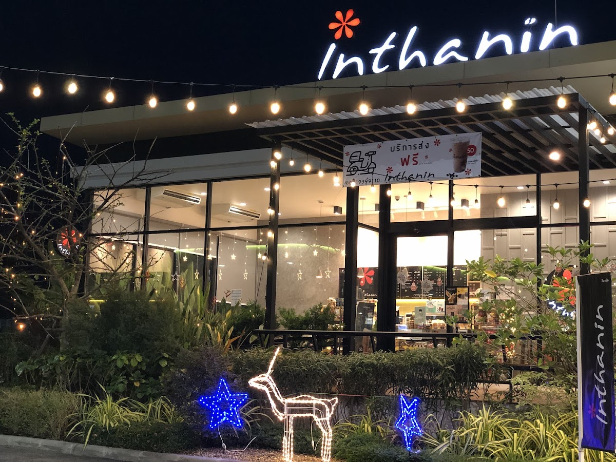 Inthanin Coffee SSC Wangnoi KM 71