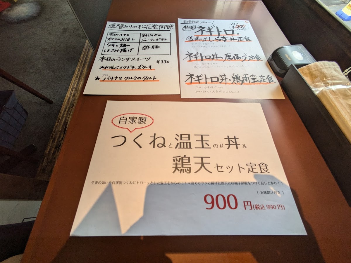 Itaya Machi Cafe - 3