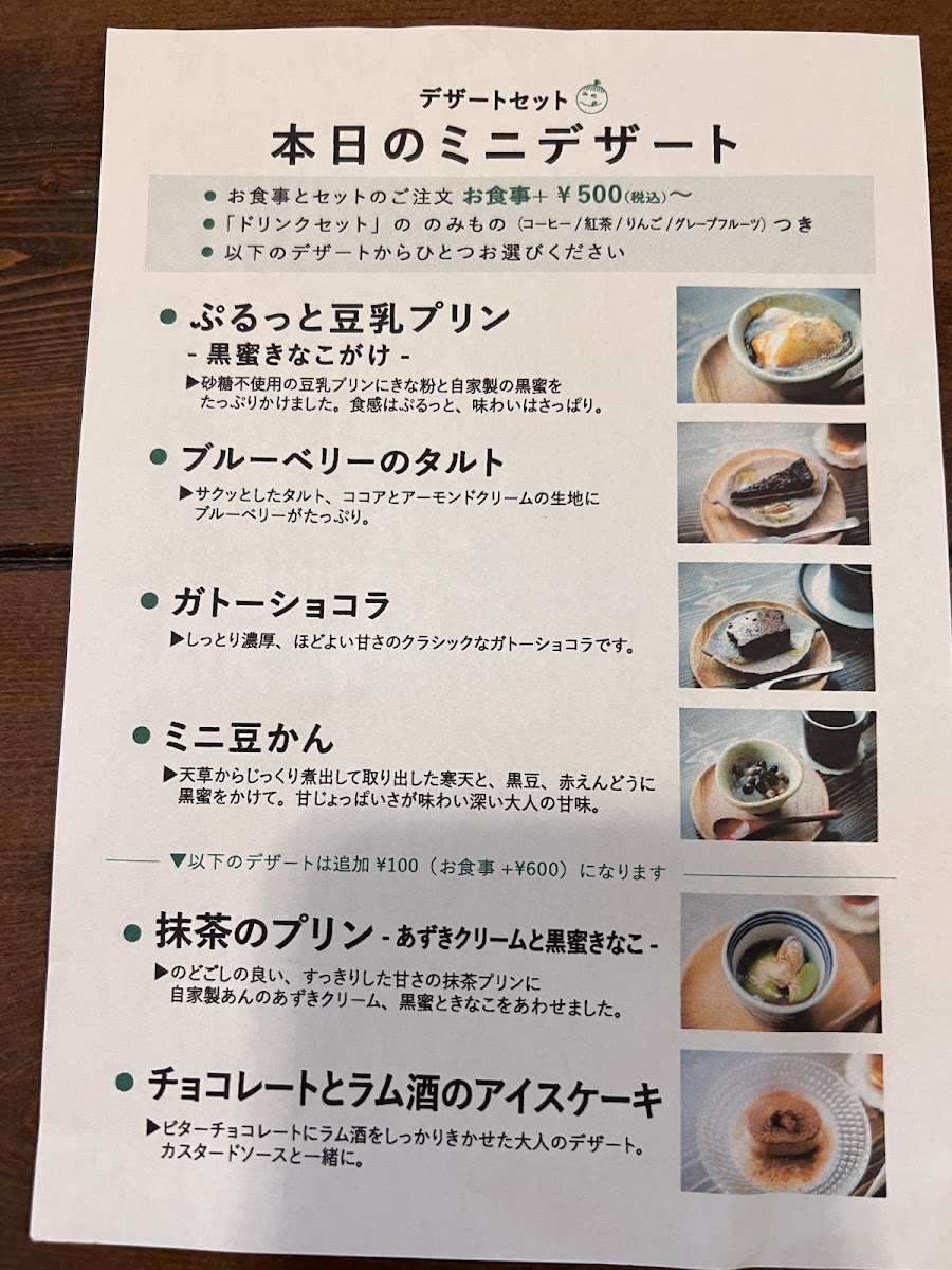 Gohan x Café madei - 10