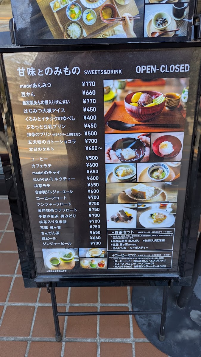 Gohan x Café madei - 5