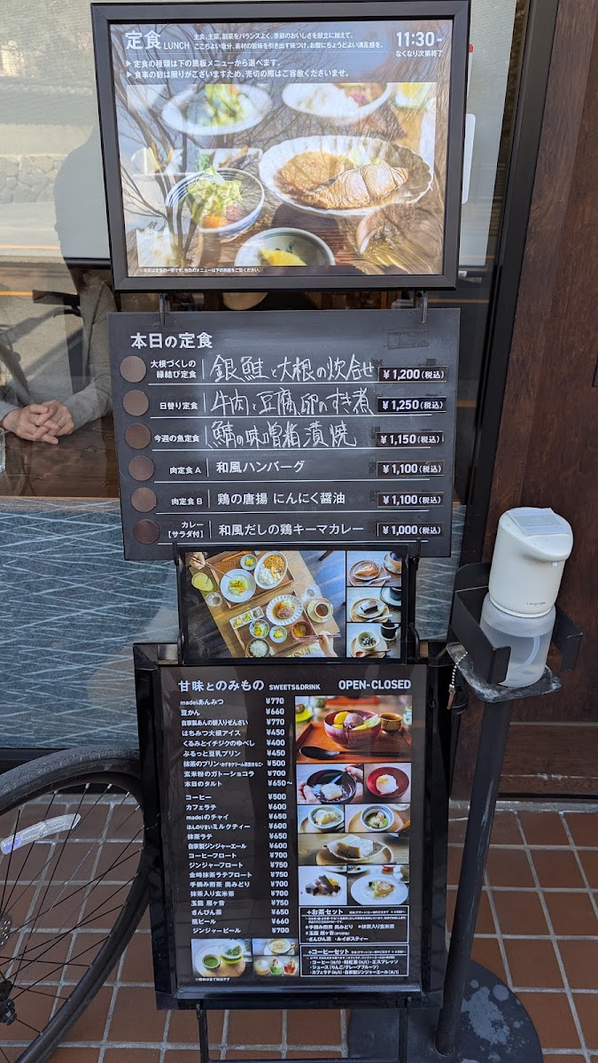 Gohan x Café madei - 7