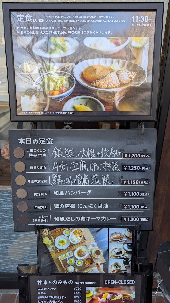 Gohan x Café madei - 9