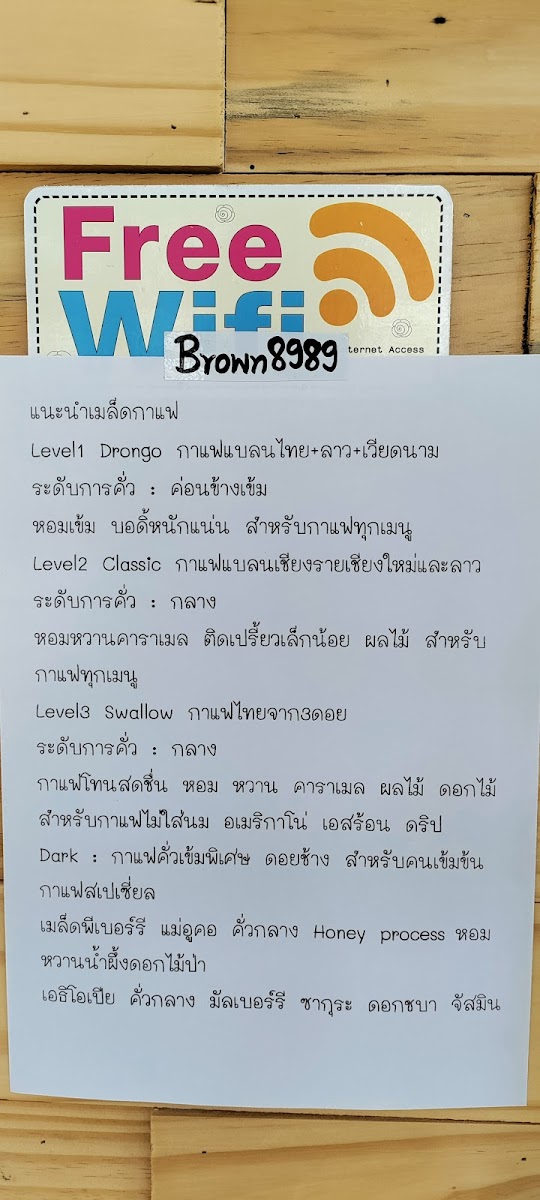 Brown Coffee Cafe - 1